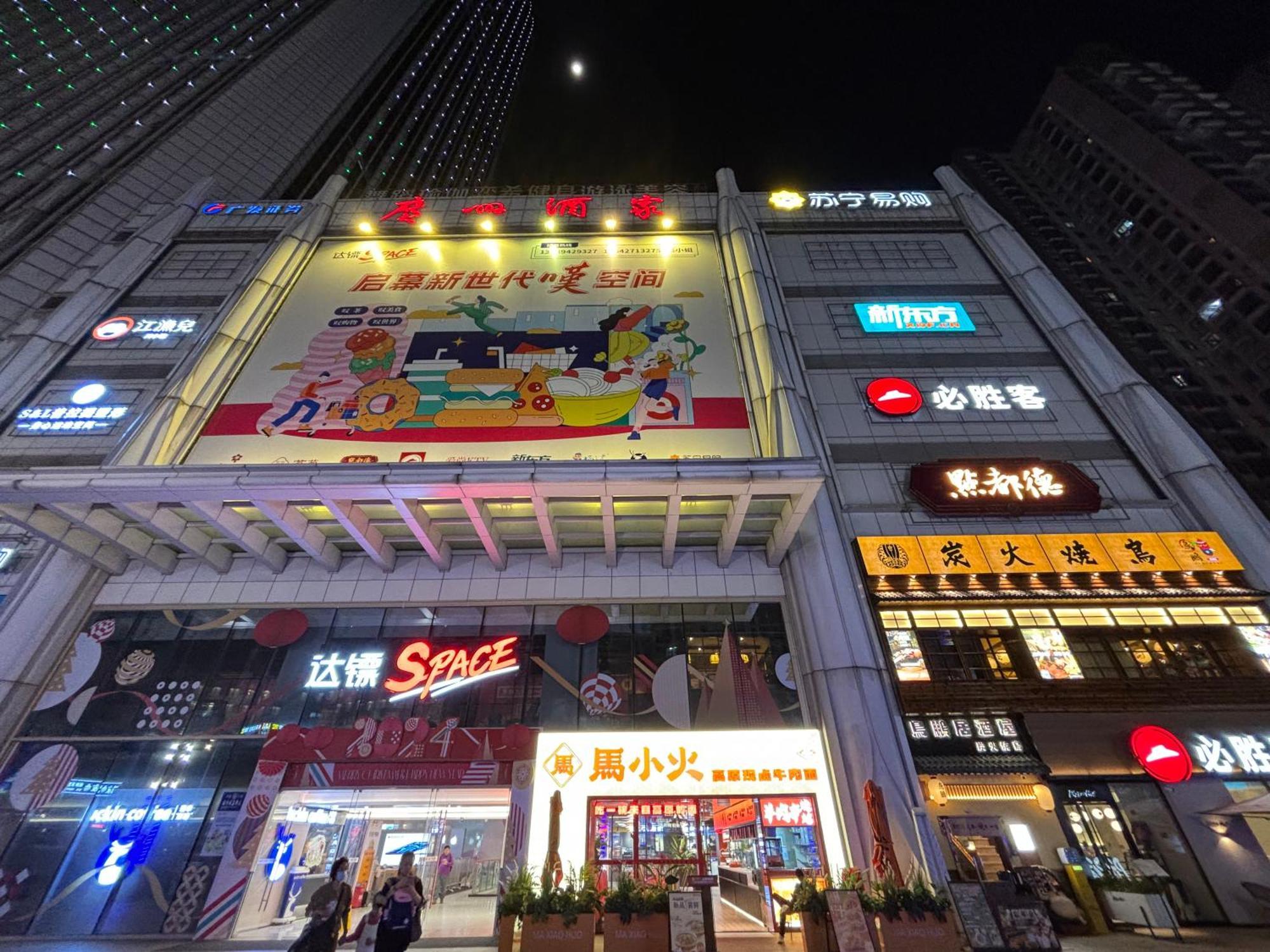 Guangzhou City Inn Hotel Apartment Changgang Bagian luar foto
